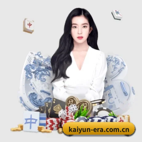 开云 APP 界面 - kaiyun