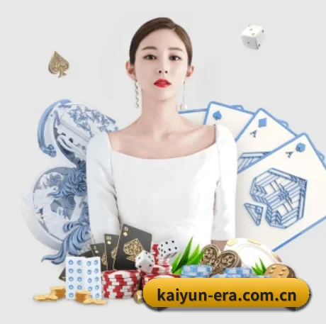 正式成立 - 开云品牌正式登场,持有顶级运营资质,树立行业标杆。 - kaiyun