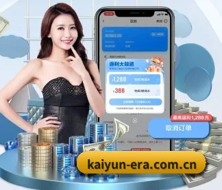 开云 APP | kaiyun
